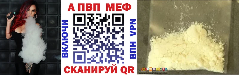 Наркотические вещества Дегтярск ГАШ Амфетамин Альфа ПВП БУТИРАТ Конопля Меф мяу мяу