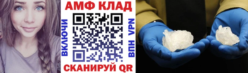 наркотики  Дегтярск  АМФЕТАМИН Розовый 