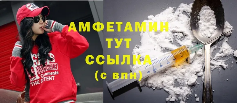 Amphetamine Розовый  купить наркотики сайты  Дегтярск 