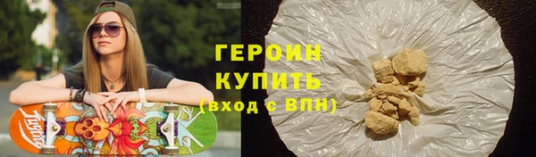 мет Уссурийск