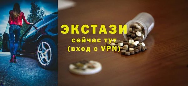 наркотики Новочеркасск