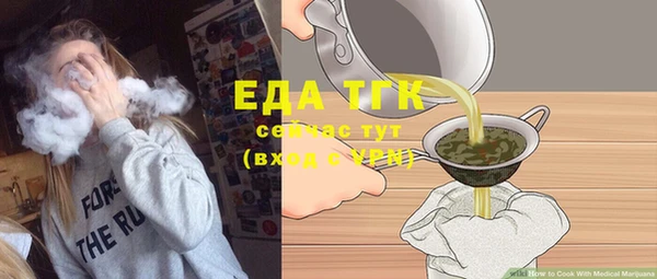 бутик Ладушкин