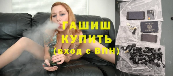 мет Уссурийск