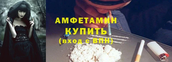 бутират Баксан