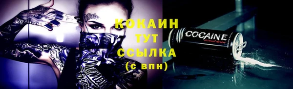 бутик Ладушкин
