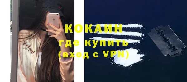 бутик Ладушкин