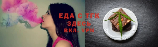 наркотики Новочеркасск