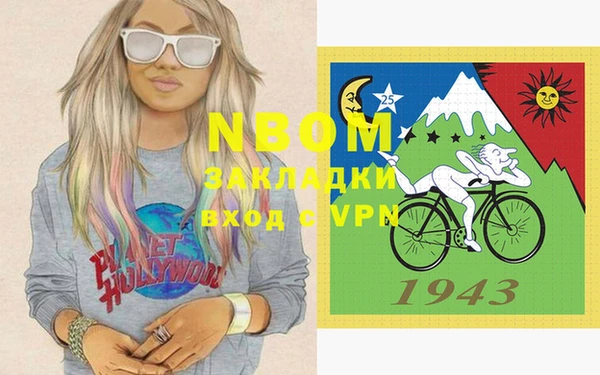а пвп мука Лабытнанги