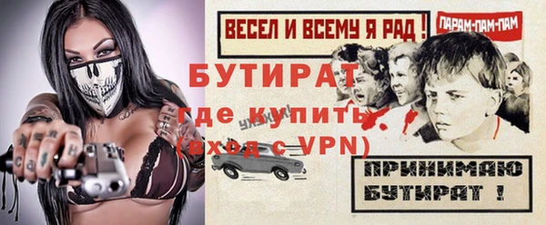 наркотики Новочеркасск
