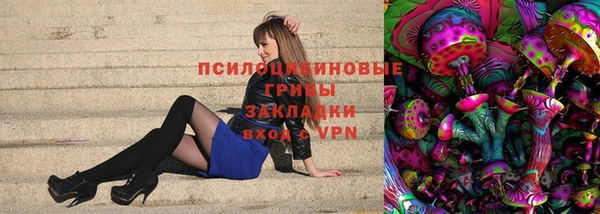 бутик Ладушкин