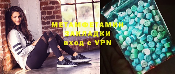 бутик Ладушкин