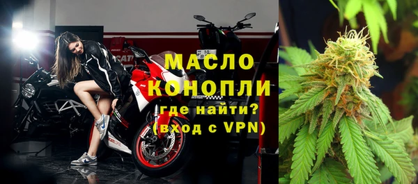 бутик Ладушкин