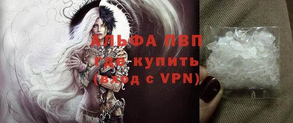 метадон Лагань