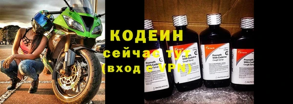наркотики Новочеркасск