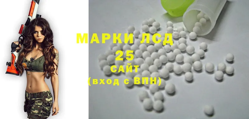 Лсд 25 экстази ecstasy  Дегтярск 