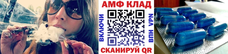 МЕТАМФЕТАМИН витя  Дегтярск 