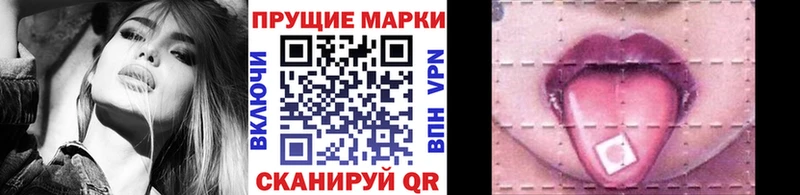 купить закладку Дегтярск Марки N-bome 1,8мг