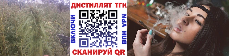 мориарти состав  что такое наркотик  Дегтярск  ТГК THC oil 